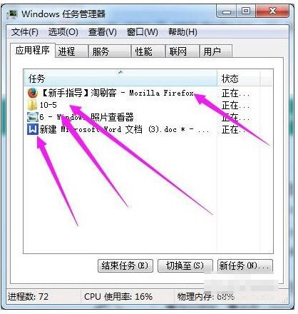 淘寶遠(yuǎn)程刷單靠譜嗎